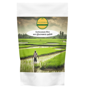 Kattuyanam Rice